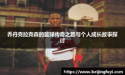 星空电子平台