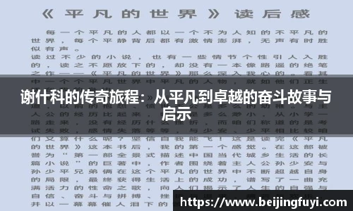 星空电子官方网站