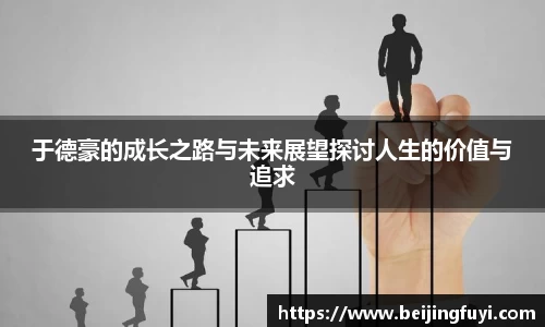 yy易游