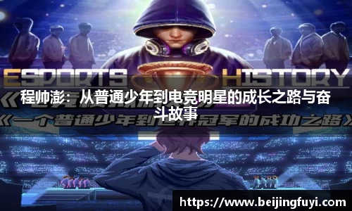 易游体育