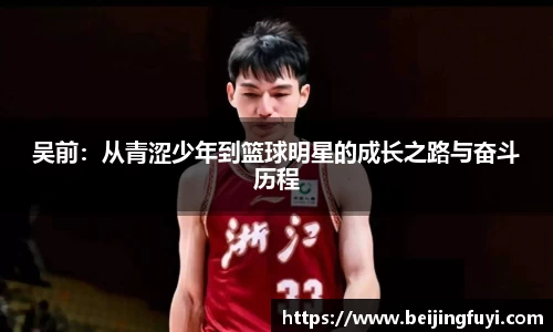 易游体育