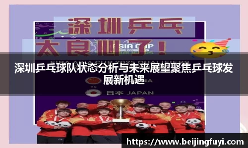 易游体育