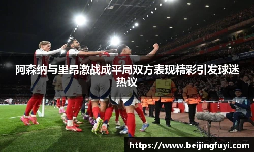 易游